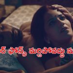 OTT Movie :  భర్తను వదిలేసి ఆటగాడితో ఆంటీ అరాచకం… ఒక్కసారి చూడడం స్టార్ట్ చేస్తే ఆపరు భయ్యా