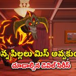 OTT Movie : దెయ్యాలు మేనేజ్ చేసే హోటల్ ఇది… ఫ్యామిలీ ఎంట్రీతో ట్విస్టు… హిలేరియస్ హార్రర్ సిరీస్