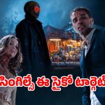 OTT Movie : వాలెంటైన్స్ డే రోజు వరుస హత్యలు… సింగిల్ గా ఉంటే ఈ సైకో చేతిలో చావే… గుండె గుభేల్మన్పించే కిల్లర్ మూవీ