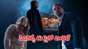 OTT Movie : వాలెంటైన్స్ డే రోజు వరుస హత్యలు… సింగిల్ గా ఉంటే ఈ సైకో చేతిలో చావే… గుండె గుభేల్మన్పించే కిల్లర్ మూవీ