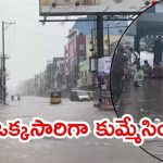 Warangal Rains: వరంగల్‌లో కుమ్మేస్తున్న భారీ వర్షం.. నీటిలో చిక్కుకున్న ఆర్టీసీ బస్సులు