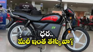 Splendor Electric New Bike: 400 కిమీ రేంజ్, 110 కిమీ స్పీడ్.. వచ్చేస్తోంది సరికొత్త ఎలక్ట్రిక్ స్ప్లెండర్!