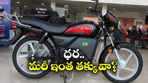 Splendor Electric New Bike: 400 కిమీ రేంజ్, 110 కిమీ స్పీడ్.. వచ్చేస్తోంది సరికొత్త ఎలక్ట్రిక్ స్ప్లెండర్!