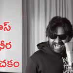 OG : సుజీత్ అసలు ఏం ప్లాన్ చేసావ్ బాబు, థియేటర్లో శవాలు లేస్తాయి