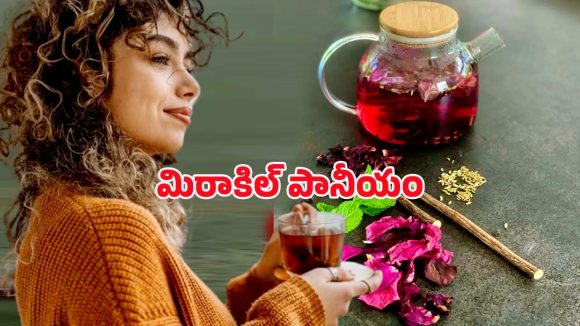 Rose Tea Health Tips: గులాబీ టీ తాగితే శరీరంలో ఏమి జరుగుతుంది? షాకింగ్ రిజల్ట్స్!