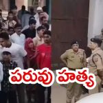 Honour Killing: మైనర్ కొడుకుతో కలిసి తండ్రి..  కూతుర్ని గన్‌తో కాల్చి, యూపీ పరువు హత్య వెనుక