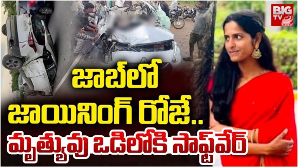 Car Incident: డివైడర్‌ను ఢీకొట్టి.. మరో కారుపై ఎగిరిపడ్డ కారు.. బావ, మరదలు దుర్మరణం