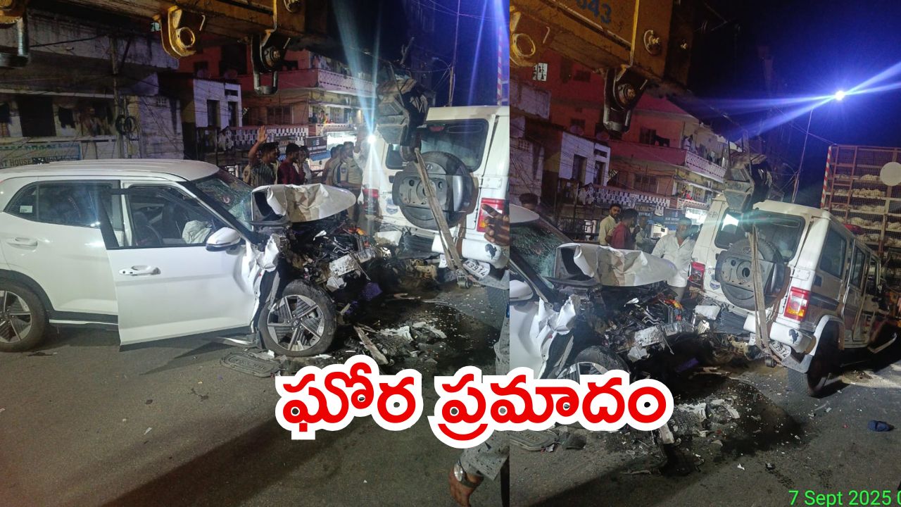 Hyderabad Accident: హైదరాబాద్‌లో ఘోర రోడ్డు ప్రమాదం.. పోలీసు వాహనాన్ని ఢీకొన్న మరో కారు