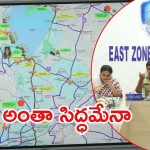 Hyderabad News: ఓ వైపు మిలాద్.. గణేష్ నిమజ్జనం, భద్రతపై కమిషనర్ సమీక్ష