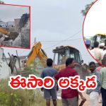 Hyderabad News: హైడ్రా కూల్చివేతలు.. గాజులరామారం వంతు,  వేల కోట్ల భూమి సేఫ్