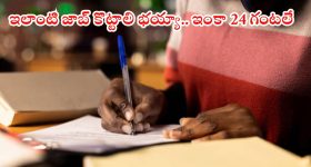 K - Ramp : బూతులు గురించి క్లారిటీ, లేడీ రిపోర్టర్ కు స్ట్రాంగ్ కౌంటర్ ఇచ్చిన సీనియర్ నరేష్