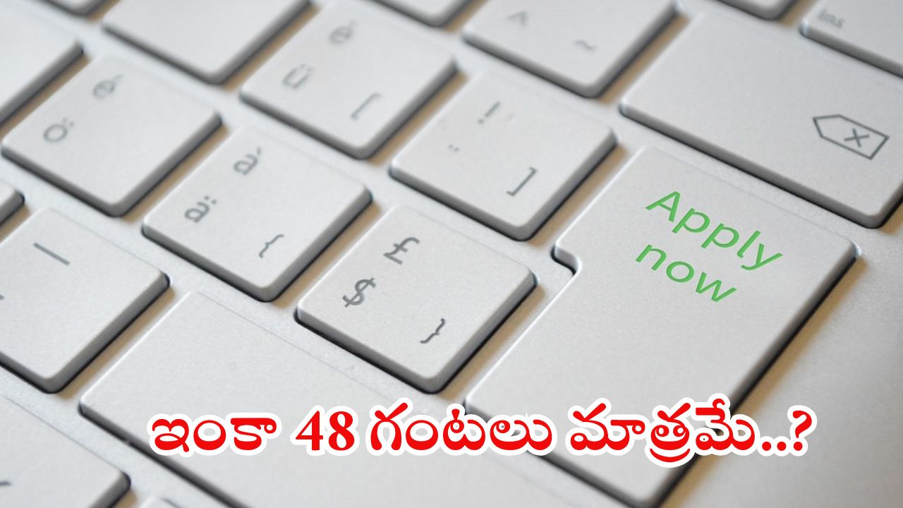IOCL Jobs: పదో తరగతి అర్హతతో భారీగా జాబ్స్.. మంచి వేతనం.. 2 రోజులే గడువు