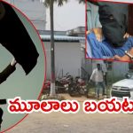 Nizamabad: బోధన్‌ టౌన్‌లో ఉగ్ర కలకలం.. ఐసిస్‌తో సంబంధాలు, ఢిల్లీ పోలీసుల అదుపులో ఆ వ్యక్తి