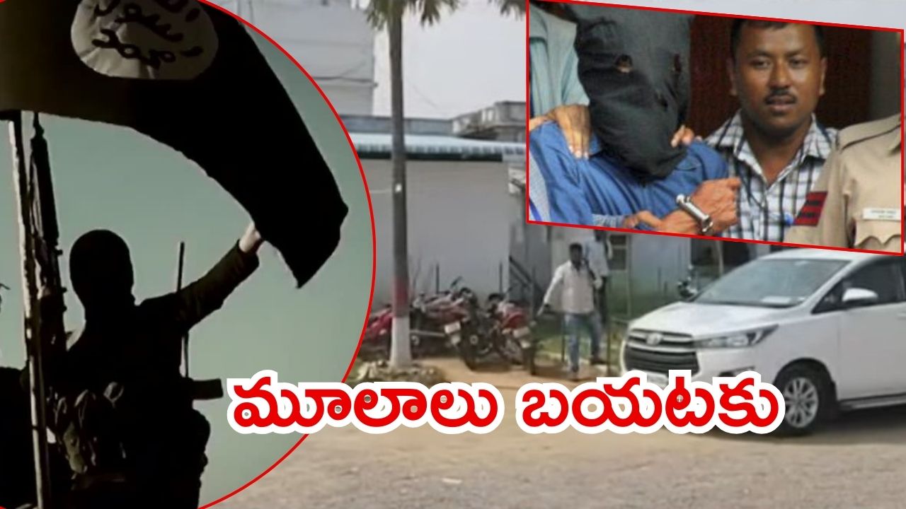 Nizamabad: బోధన్‌ టౌన్‌లో ఉగ్ర కలకలం.. ఐసిస్‌తో సంబంధాలు, ఢిల్లీ పోలీసుల అదుపులో ఆ వ్యక్తి