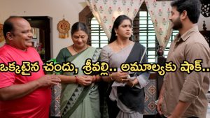 Illu Illalu Pillalu Today Episode: భాగ్యం ప్లాన్ సక్సెస్.. ప్రేమ కోసం ధీరజ్ షాకింగ్ నిర్ణయం.. చందు, వల్లి మధ్య దూరం మాయం…