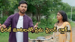 Illu Illalu Pillalu Today Episode: ప్రేమ గుండెలు బద్దలయ్యే షాక్.. కళ్యాణ్ కోసం ధీరజ్ వేట.. శ్రీవల్లికి చందు దూరం..