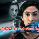 OTT Movie : ఓనర్స్ ను చంపి అదే ఇంట్లో తిష్ఠ వేసే సైకో… పోలీసులను పరుగులు పెట్టించే కిల్లర్… క్లైమాక్స్ డోంట్ మిస్
