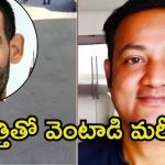 America: అమెరికాలో ఘోరం.. డల్లాస్‌లో భారతీయుడి తల నరికిన దుండగుడు, కారణమేంటి?