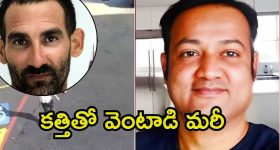 America: అమెరికాలో ఘోరం.. డల్లాస్‌లో భారతీయుడి తల నరికిన దుండగుడు, కారణమేంటి?