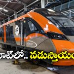 Vande Bharat Trains: అందుబాటులోకి 20 కోచ్‌ ల వందేభారత్ రైళ్లు, తెలుగు రాష్ట్రాల్లోనూ పరుగులు!