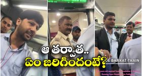 IRCTC Expired Food: వందేభారత్ లో ఎక్స్ పైరీ ఫుడ్, నిప్పులు చెరిగిన ప్రయాణీకులు, పోలీసుల ఎంట్రీ..