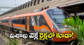 Heavy rain: బంగాళాఖాతంలో అల్పపీడనం.. రెండు రోజులు ఈ ప్రాంతాల్లో భారీ వర్షాలు
