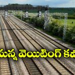 Indian Railways: హైదరాబాద్ లో నాలుగు లైన్ల రైలు మార్గం, అమ్మో అన్ని లాభాలా?