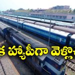 Festival Special Trains: చర్లపల్లి నుంచి 22 ప్రత్యేక రైళ్లు, పండుగ సీజన్ లో రైల్వే గుడ్ న్యూస్!