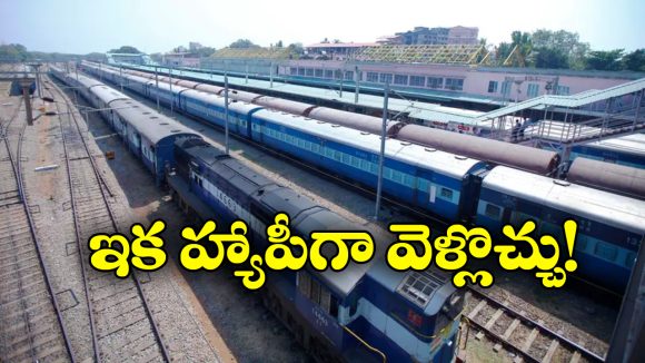 Festival Special Trains: చర్లపల్లి నుంచి 22 ప్రత్యేక రైళ్లు, పండుగ సీజన్ లో రైల్వే గుడ్ న్యూస్!