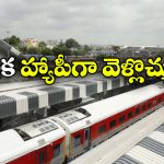 Festive Special Trains: పండుగ సీజన్ కోసం 150 ప్రత్యేక రైళ్లు, తెలుగు ప్రయాణీకులకు క్రేజీన్యూస్!