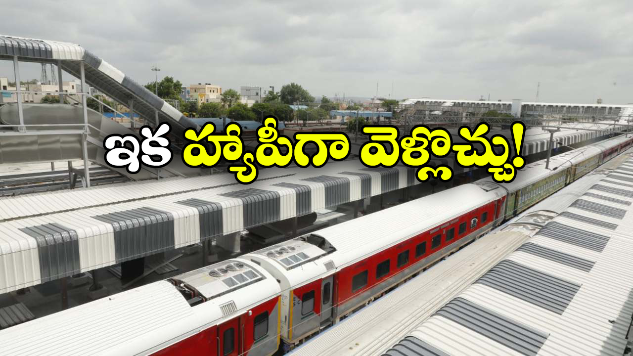 Festive Special Trains: పండుగ సీజన్ కోసం 150 ప్రత్యేక రైళ్లు, తెలుగు ప్రయాణీకులకు క్రేజీన్యూస్!