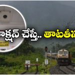 Indian Railways: ప్రయాణీకుల భద్రతకు రైల్వే కీలక నిర్ణయం, ఇక కోచ్ లలోనూ సీసీ కెమెరాలు!