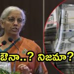 Nirmala Sitharaman: త్వరలో భారతీయుల చేతుల్లో రూ.2 లక్షల కోట్లు.. నిర్మలా సీతారామన్ కీలక వ్యాఖ్యలు