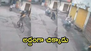 Indore Crime News: బ్రేకప్ చెప్పిందని బైక్‌తో ఢీ కొట్టిన యువకుడు, వీడియో వైరల్