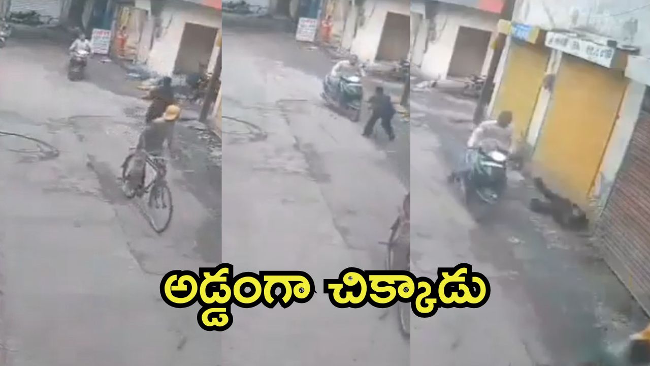 Indore Crime News: బ్రేకప్ చెప్పిందని బైక్‌తో ఢీ కొట్టిన యువకుడు, వీడియో వైరల్
