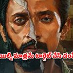 OTT Movie : సీరియల్ కిల్లర్ వరుస హత్యలు… పోలీస్ భార్యను కూడా వదలకుండా… కళ్ళు లేని ఖాకీ రఫ్ఫా రఫ్ఫా