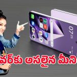 Infinix Note launched: ఇన్ఫినిక్స్ నోట్ 60 ప్రో ప్లస్ లాంచ్.. ఫాస్ట్ ఛార్జింగ్‌తో గ్రాండ్ ఎంట్రీ!