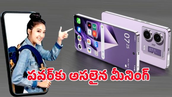 Infinix Note launched: ఇన్ఫినిక్స్ నోట్ 60 ప్రో ప్లస్ లాంచ్.. ఫాస్ట్ ఛార్జింగ్‌తో గ్రాండ్ ఎంట్రీ!