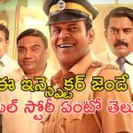 OTT Movie : బీచ్ డ్రెస్ వేసుకున్న అమ్మాయిలే టార్గెట్… రెండుసార్లు జైలు నుంచి బికినీ కిల్లర్ ఎస్కేప్… పోలీసులు ఇచ్చే షాక్ కు మైండ్ బ్లా