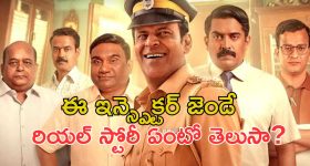 Bandla Ganesh: కొడితే నీలా కొట్టాలి రా బాబు దెబ్బ, బండ్లన్న కొత్త భజన?