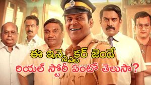 OTT Movie : బీచ్ డ్రెస్ వేసుకున్న అమ్మాయిలే టార్గెట్… రెండుసార్లు జైలు నుంచి బికినీ కిల్లర్ ఎస్కేప్… పోలీసులు ఇచ్చే షాక్ కు మైండ్ బ్లా