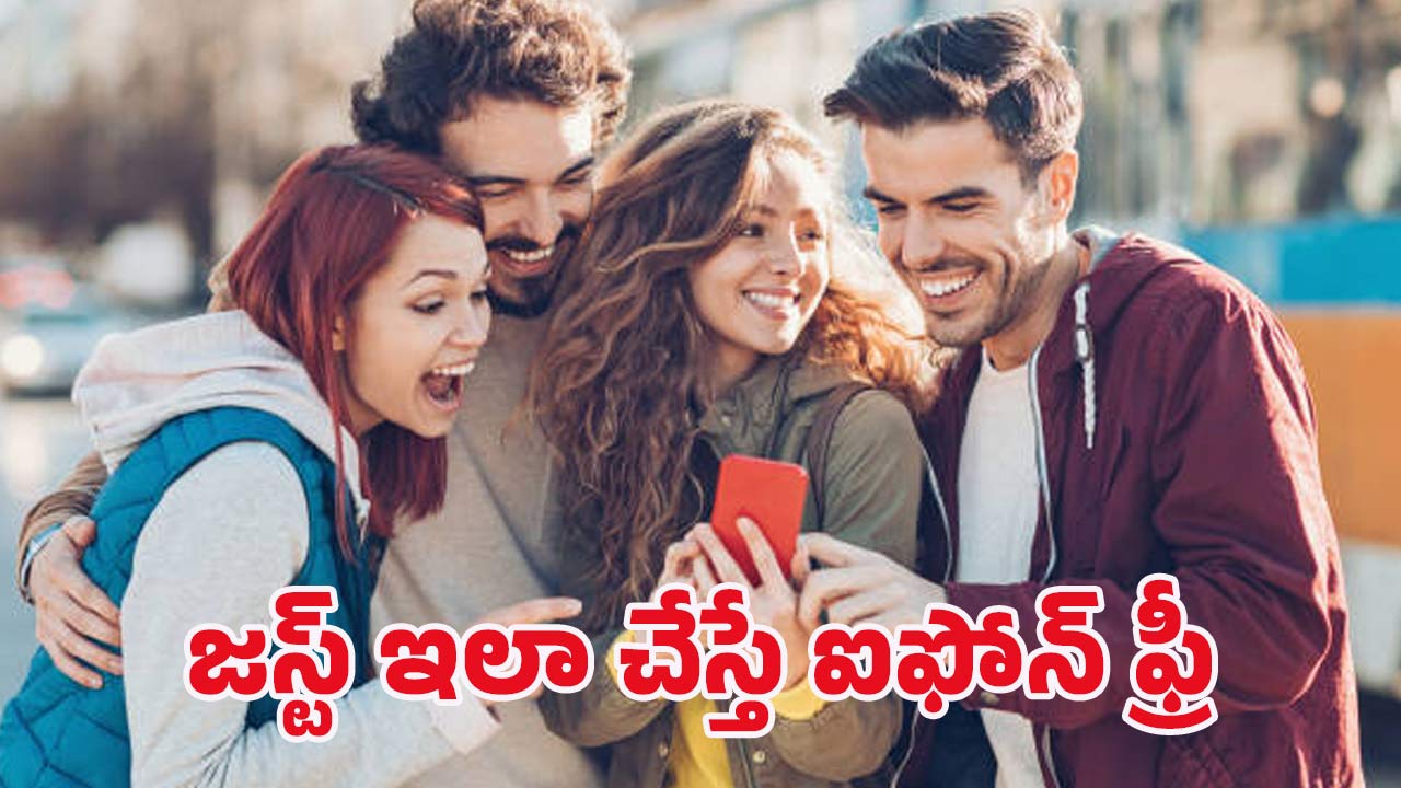Amazon offers: గేమ్ ఆడండి ఐఫోన్ గెలుచుకోండి.. అమెజాన్ గ్రేట్ ఇండియన్ సేల్ బంపర్ ఆఫర్