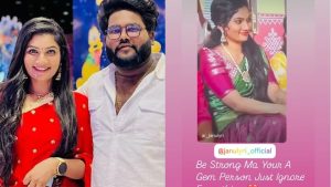 Janulyri -Deelip Devagan: దిలీప్ తో బ్రేకప్ చెప్పుకున్న జానులిరి … తప్పు చేశానంటూ?