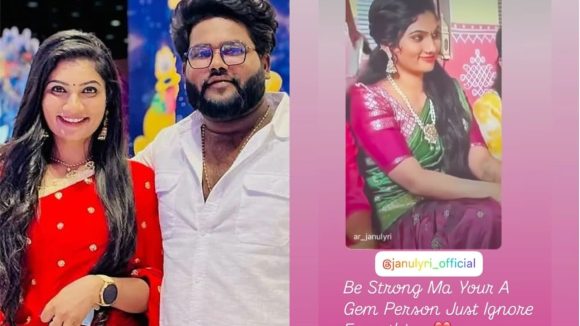 Janulyri -Deelip Devagan: దిలీప్ తో బ్రేకప్ చెప్పుకున్న జానులిరి … తప్పు చేశానంటూ?