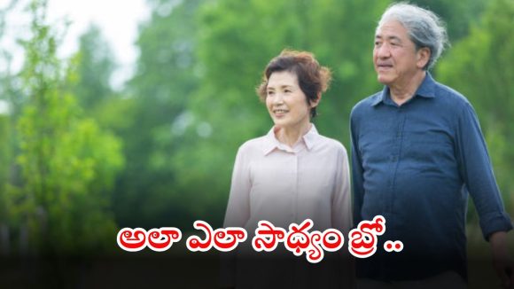 Japan Population: జపాన్‌లో వందేళ్లకు పైబడిన వారు 1,00,000 చేరువలో.. కారణం ఇదేనట