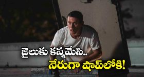 Husband kills Wife: పట్టపగలు నడిరోడ్డుపై.. భార్యను కాల్చి చంపిన భర్త