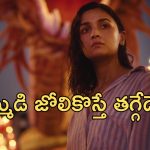 OTT Movie : పెంచిన పెదనాన్న ఇంటిని తగలబెట్టే లేడీ కిలాడీ… అమ్మాయి కాదు మావా ఆడపులి… పిచ్చెక్కించే ట్విస్టులు