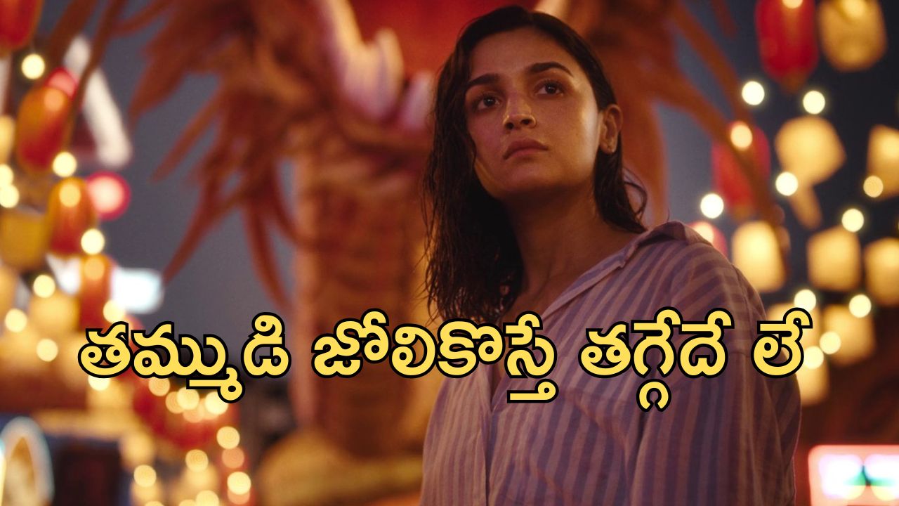 OTT Movie : పెంచిన పెదనాన్న ఇంటిని తగలబెట్టే లేడీ కిలాడీ… అమ్మాయి కాదు మావా ఆడపులి… పిచ్చెక్కించే ట్విస్టులు