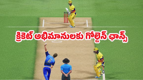 Jio Cricket Offer: క్రికెట్ అభిమానుల కోసం జియో కొత్త ఆఫర్..మూడు నెలలు లైవ్ క్రికెట్.. కానీ చిన్న ట్విస్ట్?