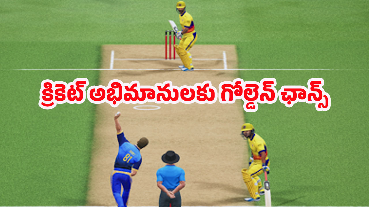 Jio Cricket Offer: క్రికెట్ అభిమానుల కోసం జియో కొత్త ఆఫర్..మూడు నెలలు లైవ్ క్రికెట్.. కానీ చిన్న ట్విస్ట్?